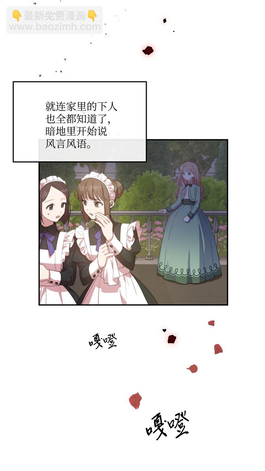 1 只为自己而活(1/2)-第1话