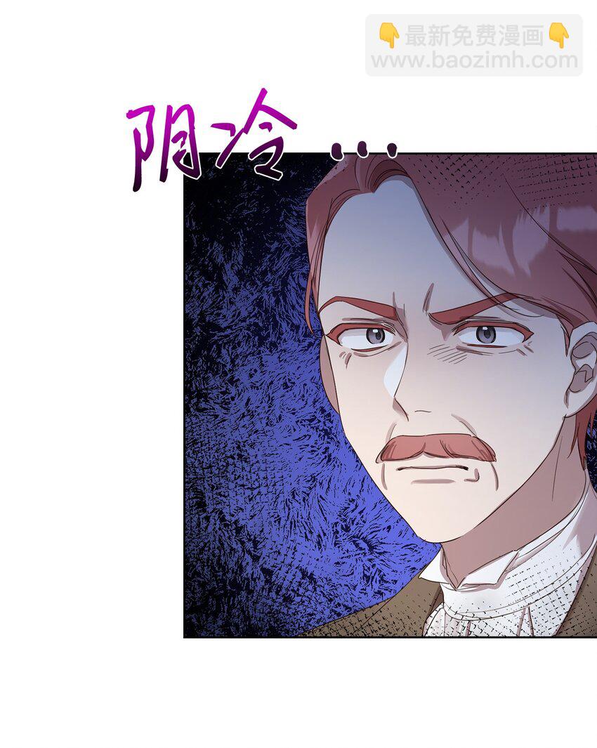 11 解决未婚夫(1/2)-第11话