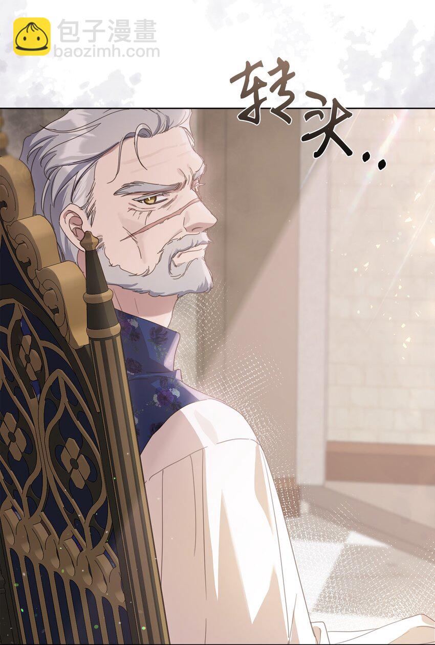 13 大公的冷落(1/2)-第13话