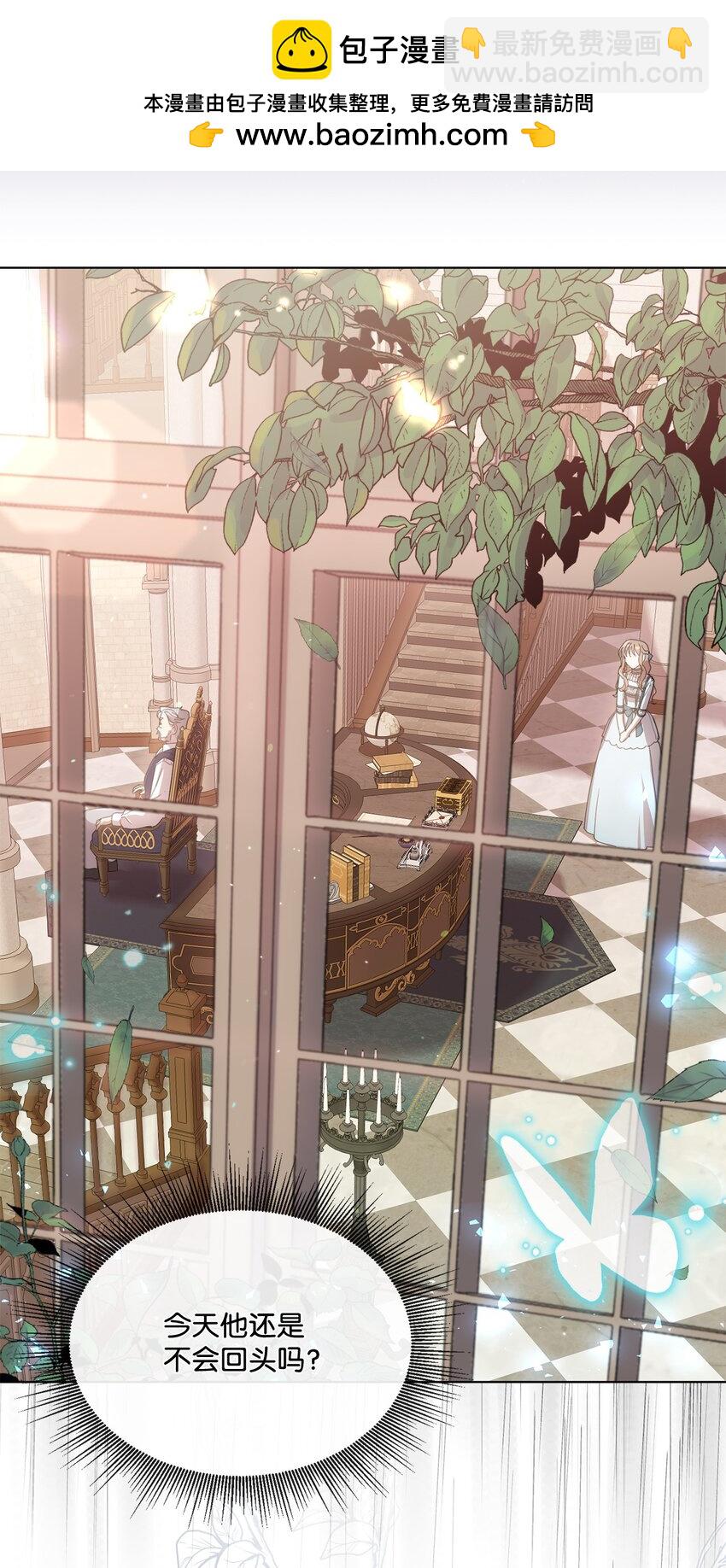 13 大公的冷落(1/2)-第13话