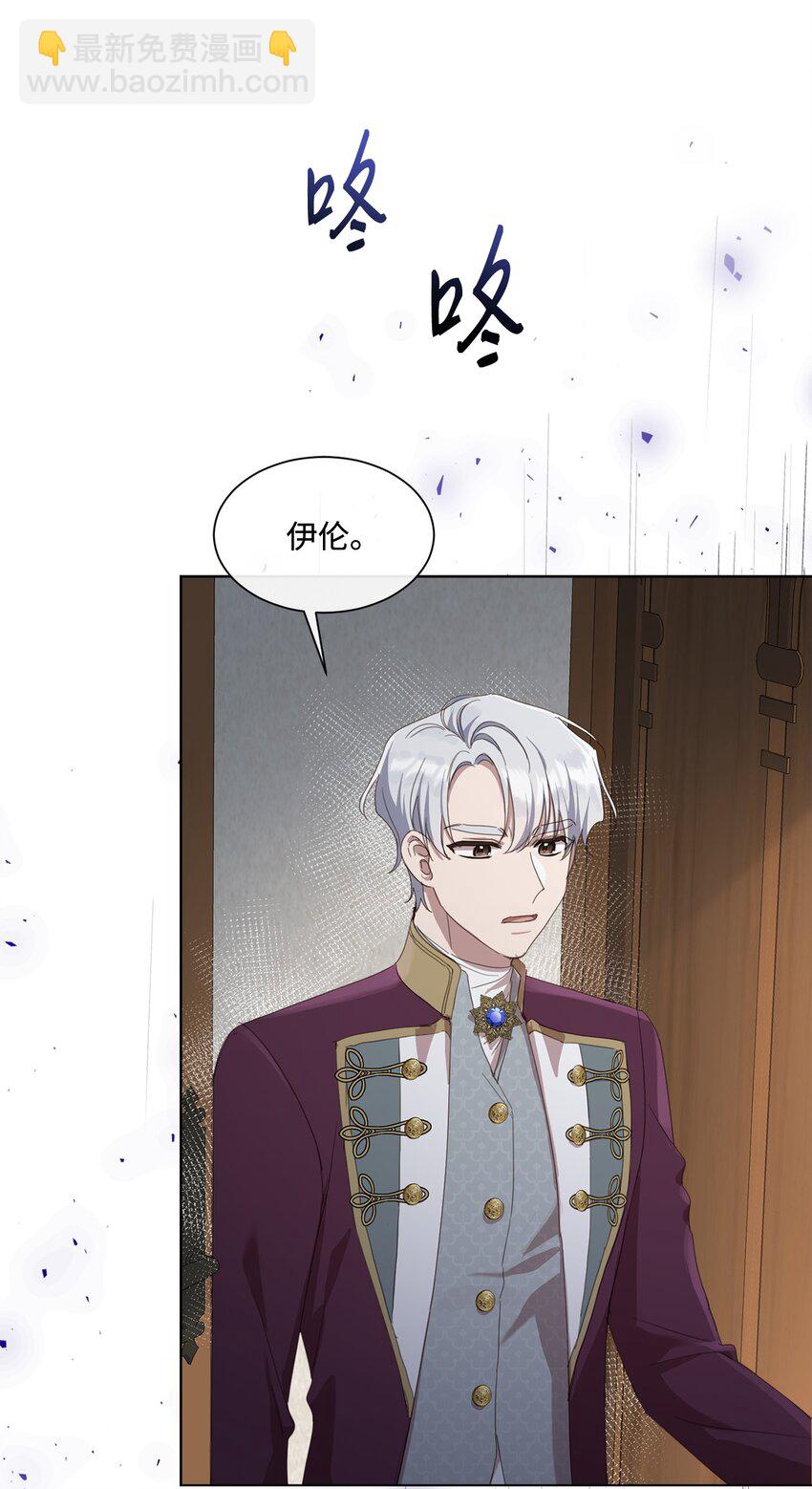 13 大公的冷落(1/2)-第13话