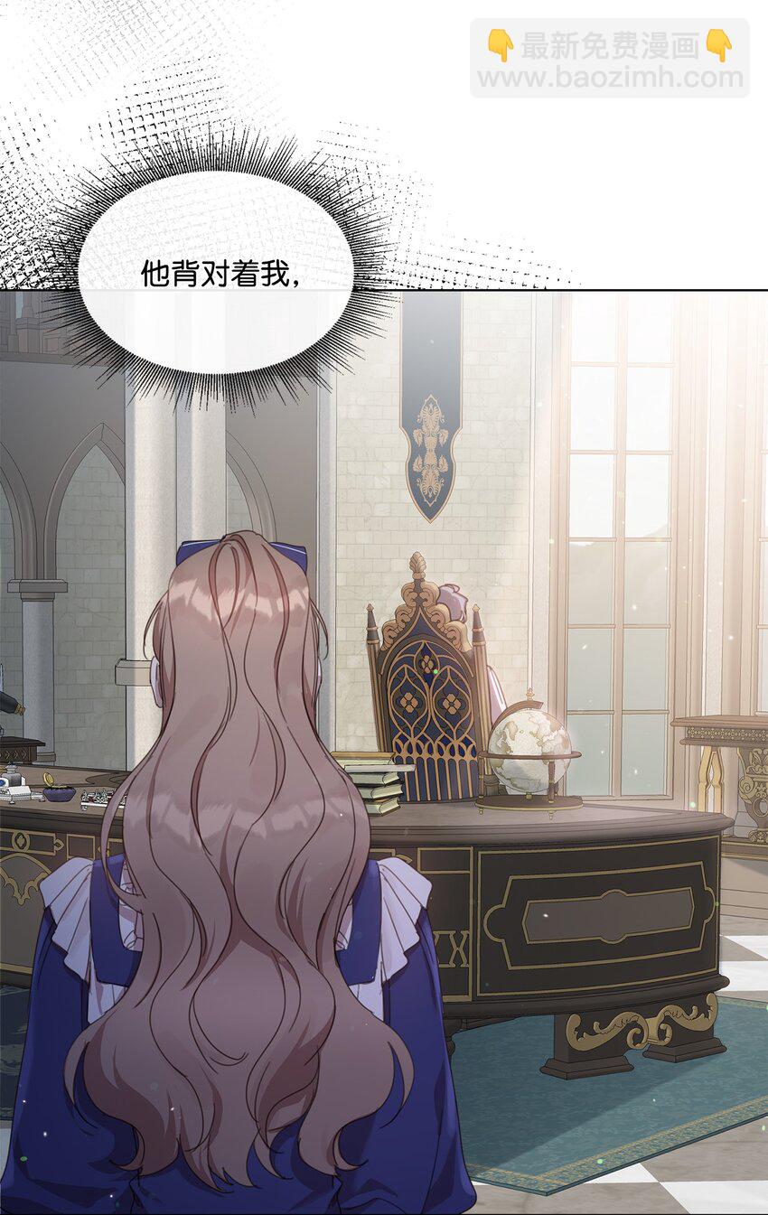 13 大公的冷落(1/2)-第13话