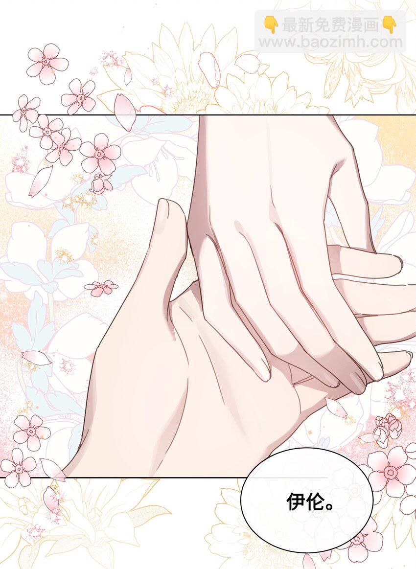 13 大公的冷落(1/2)-第13话