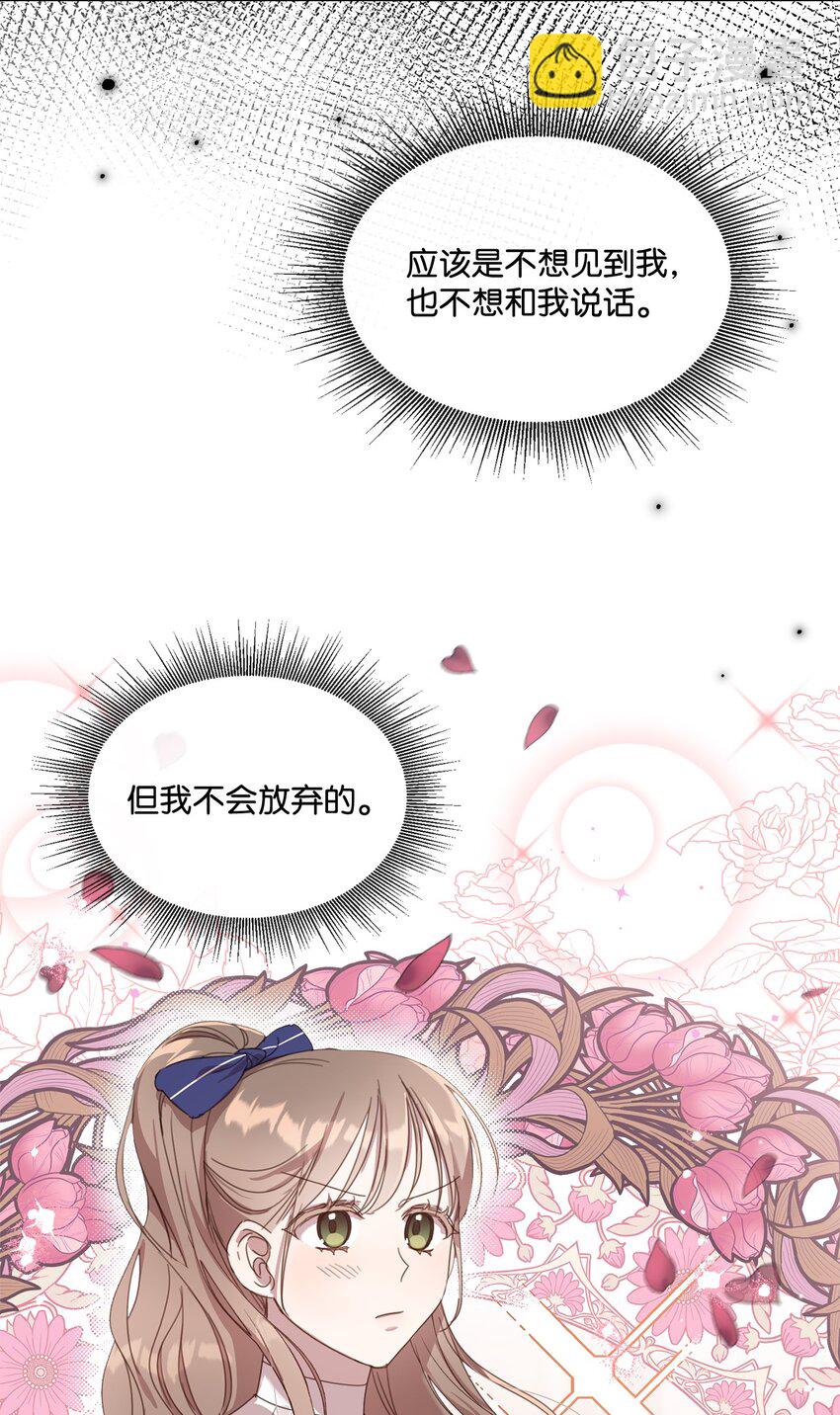 13 大公的冷落(1/2)-第13话