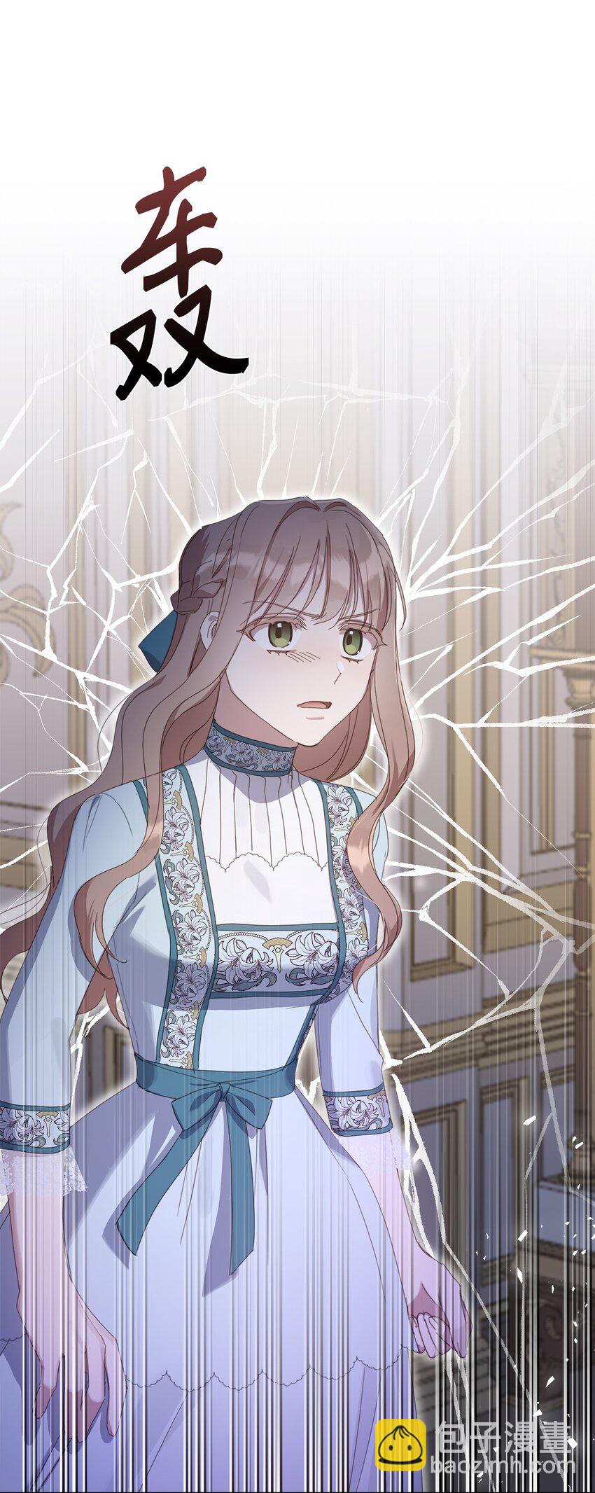 13 大公的冷落(1/2)-第13话