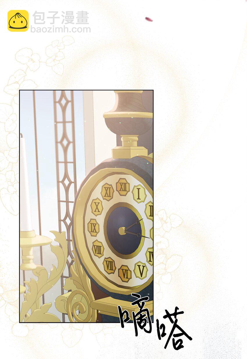 13 大公的冷落(1/2)-第13话