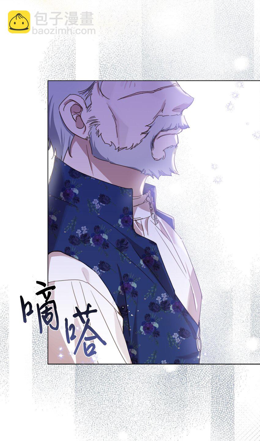 13 大公的冷落(1/2)-第13话