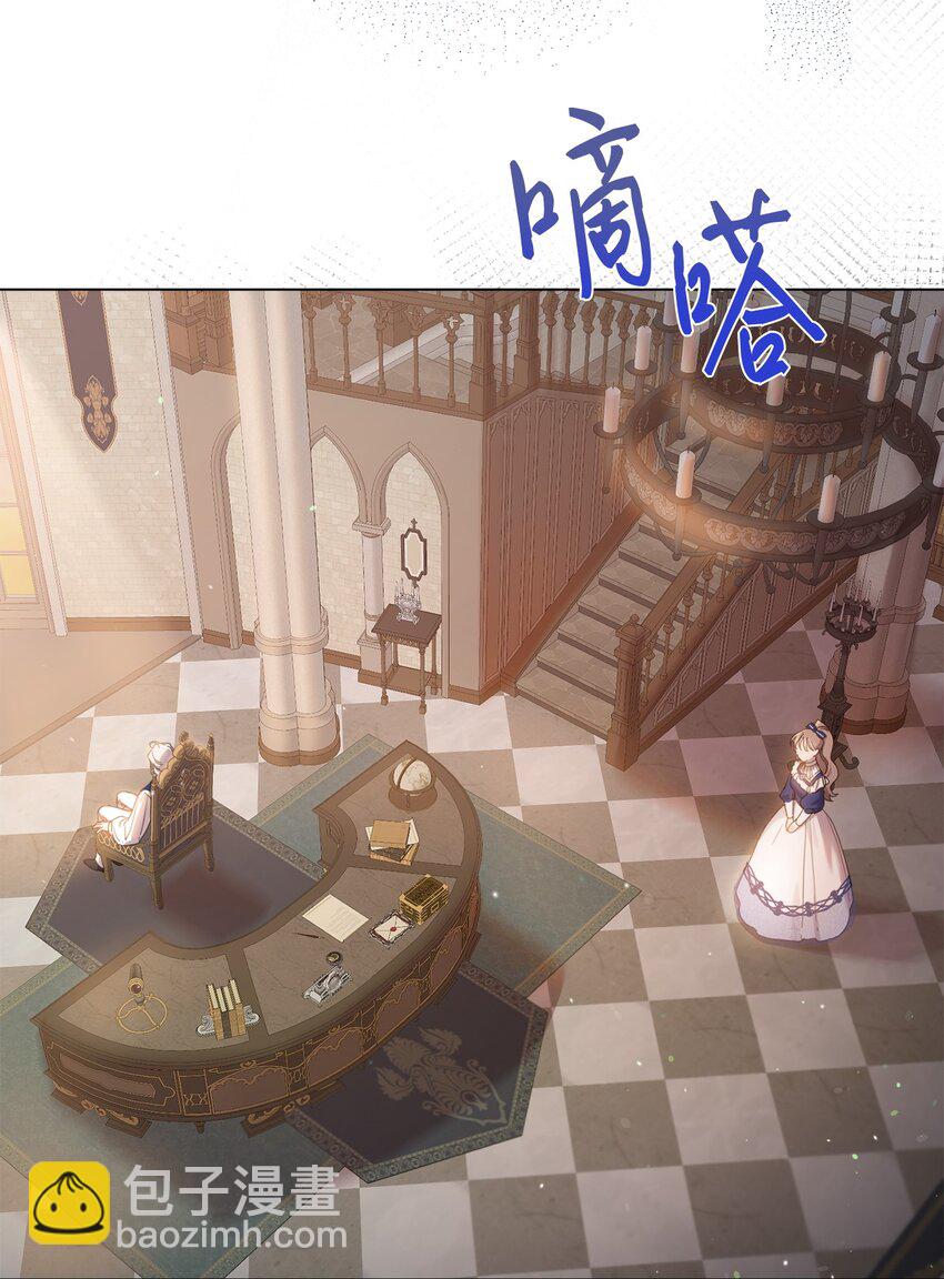 13 大公的冷落(1/2)-第13话