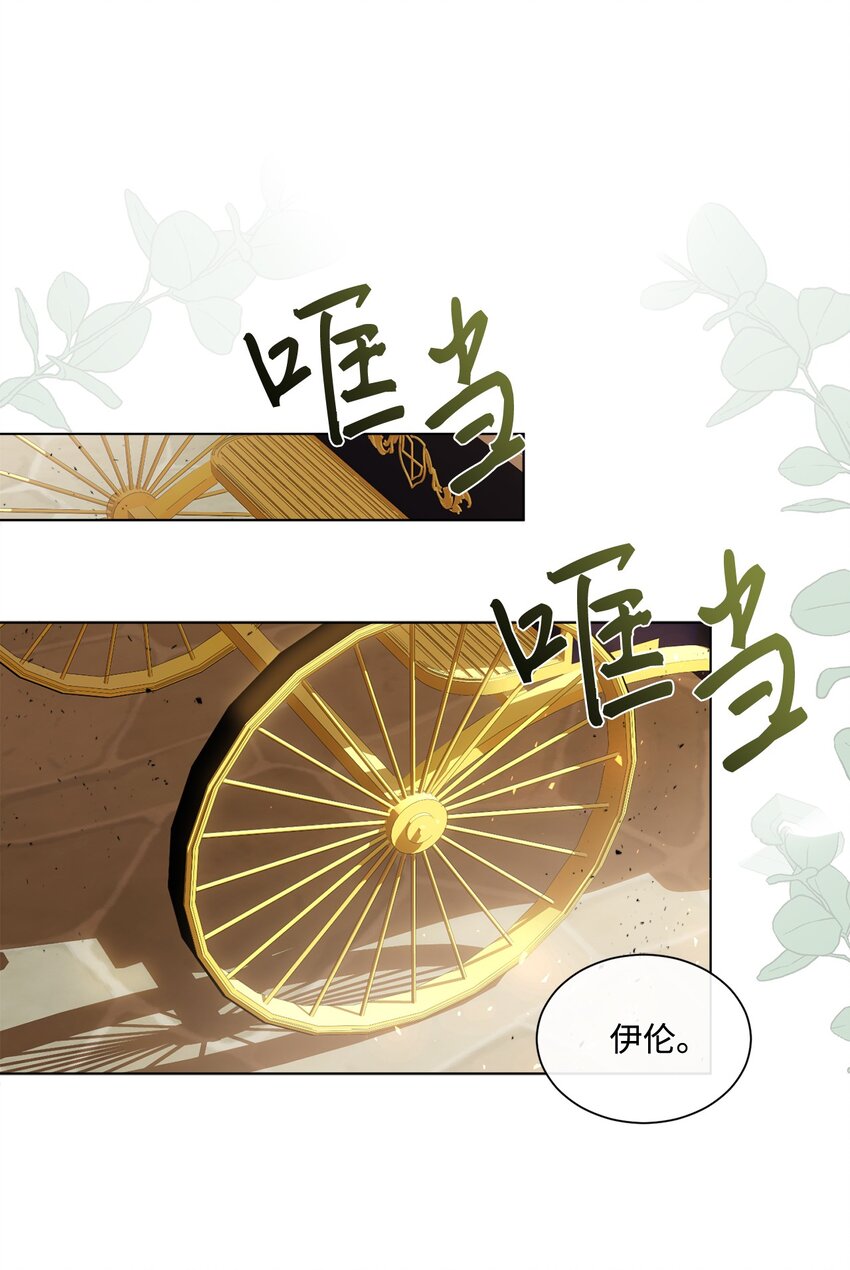 15 断绝关系(1/2)-第15话