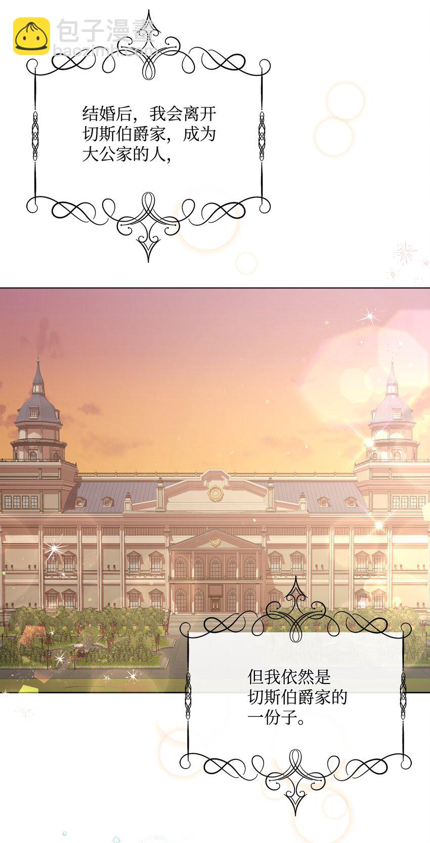 15 断绝关系(1/2)-第15话