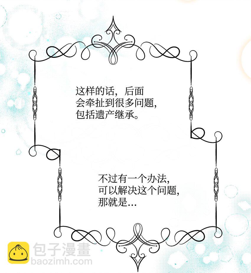 15 断绝关系(1/2)-第15话