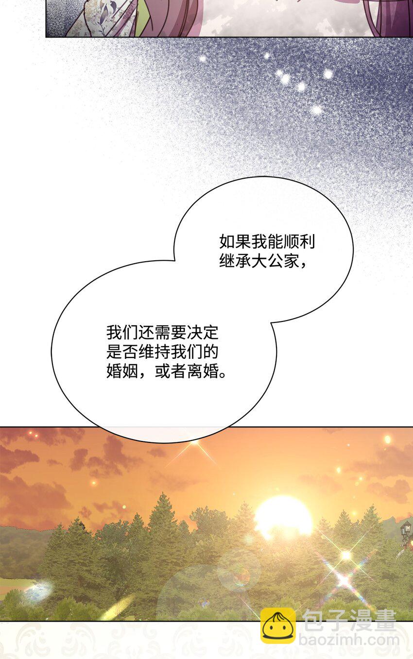 15 断绝关系(1/2)-第15话