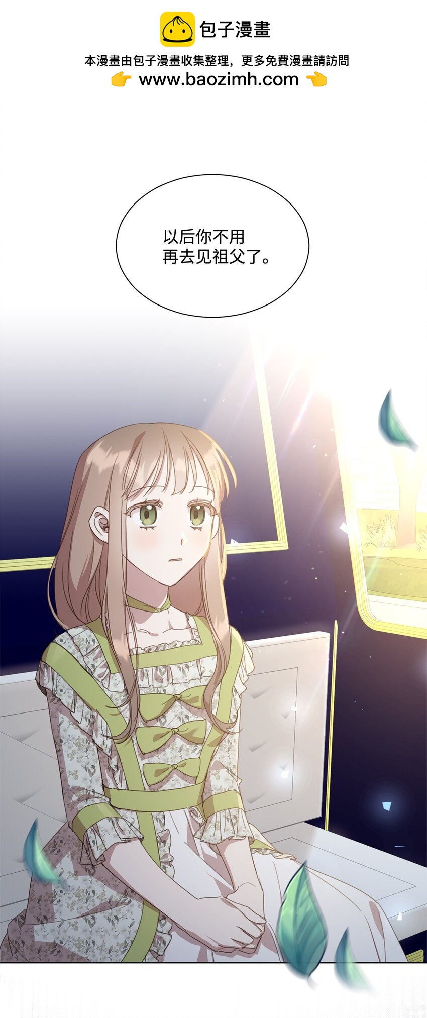 15 断绝关系(1/2)-第15话