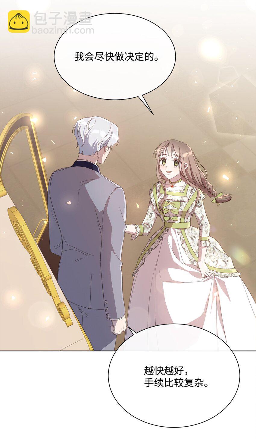 15 断绝关系(1/2)-第15话