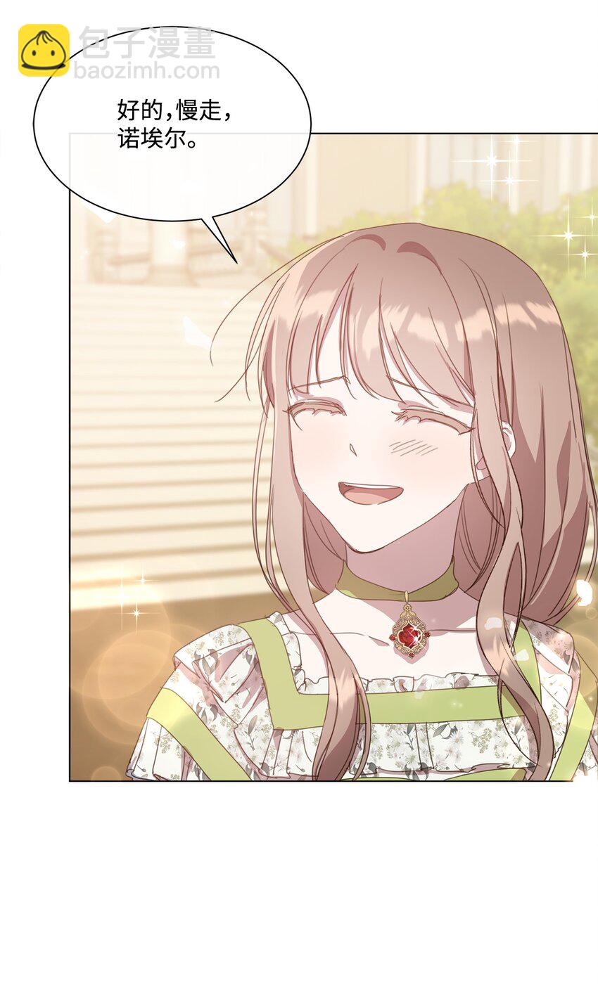 15 断绝关系(1/2)-第15话