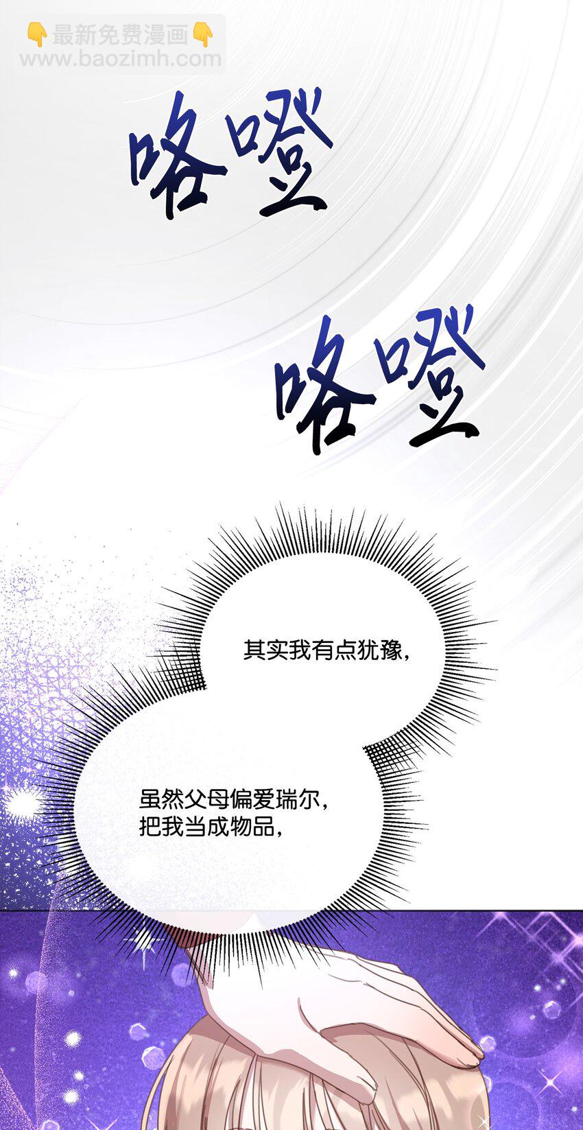 15 断绝关系(1/2)-第15话