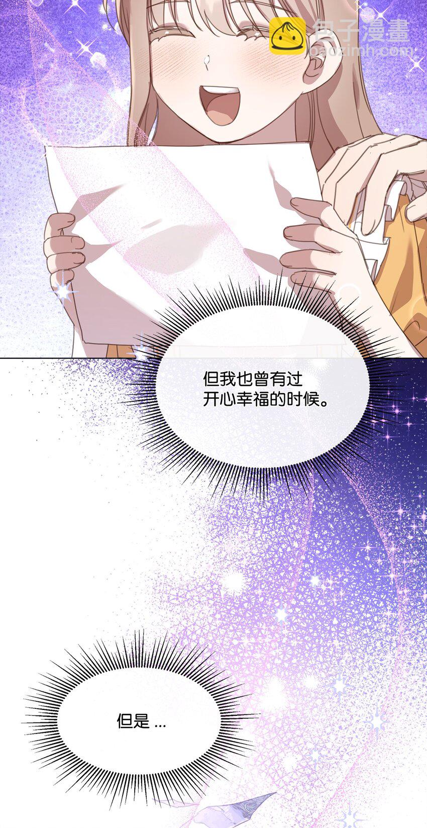 15 断绝关系(1/2)-第15话