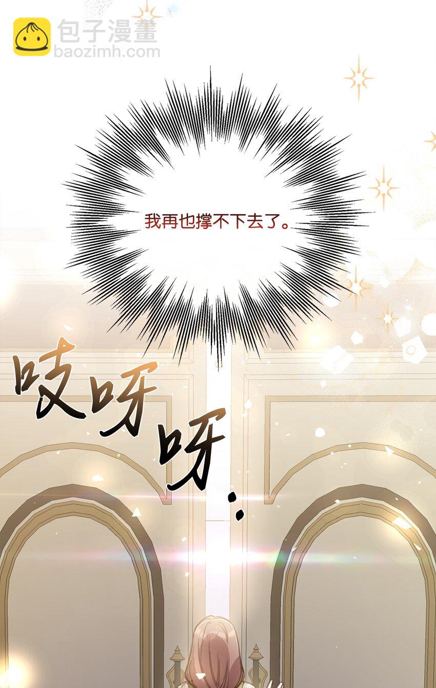 15 断绝关系(1/2)-第15话