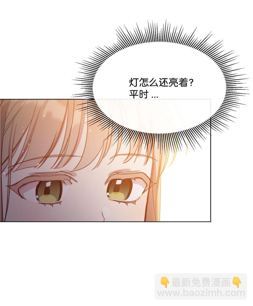 15 断绝关系(1/2)-第15话