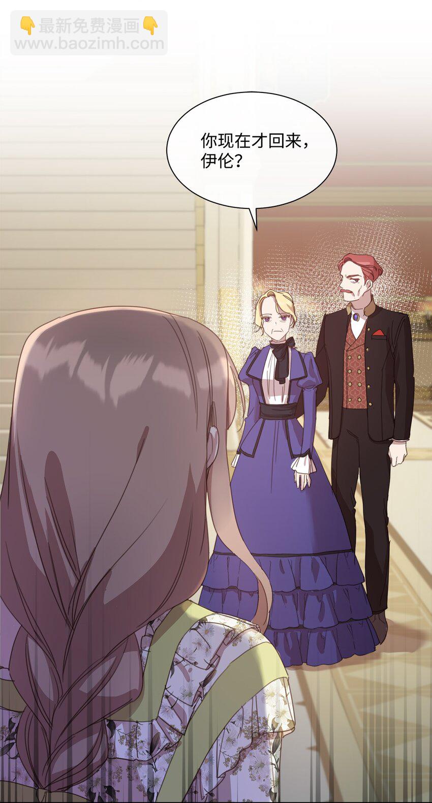 15 断绝关系(1/2)-第15话