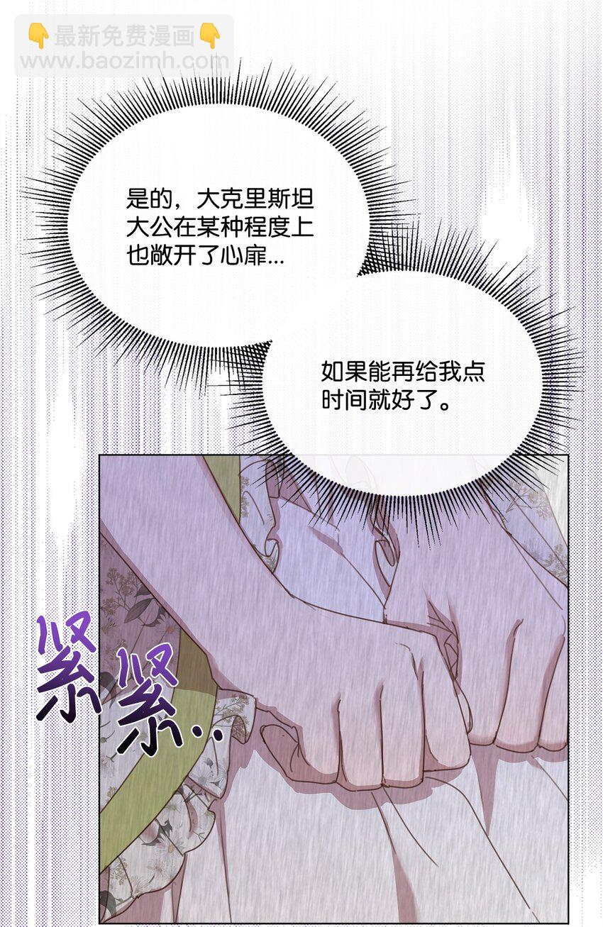 15 断绝关系(1/2)-第15话