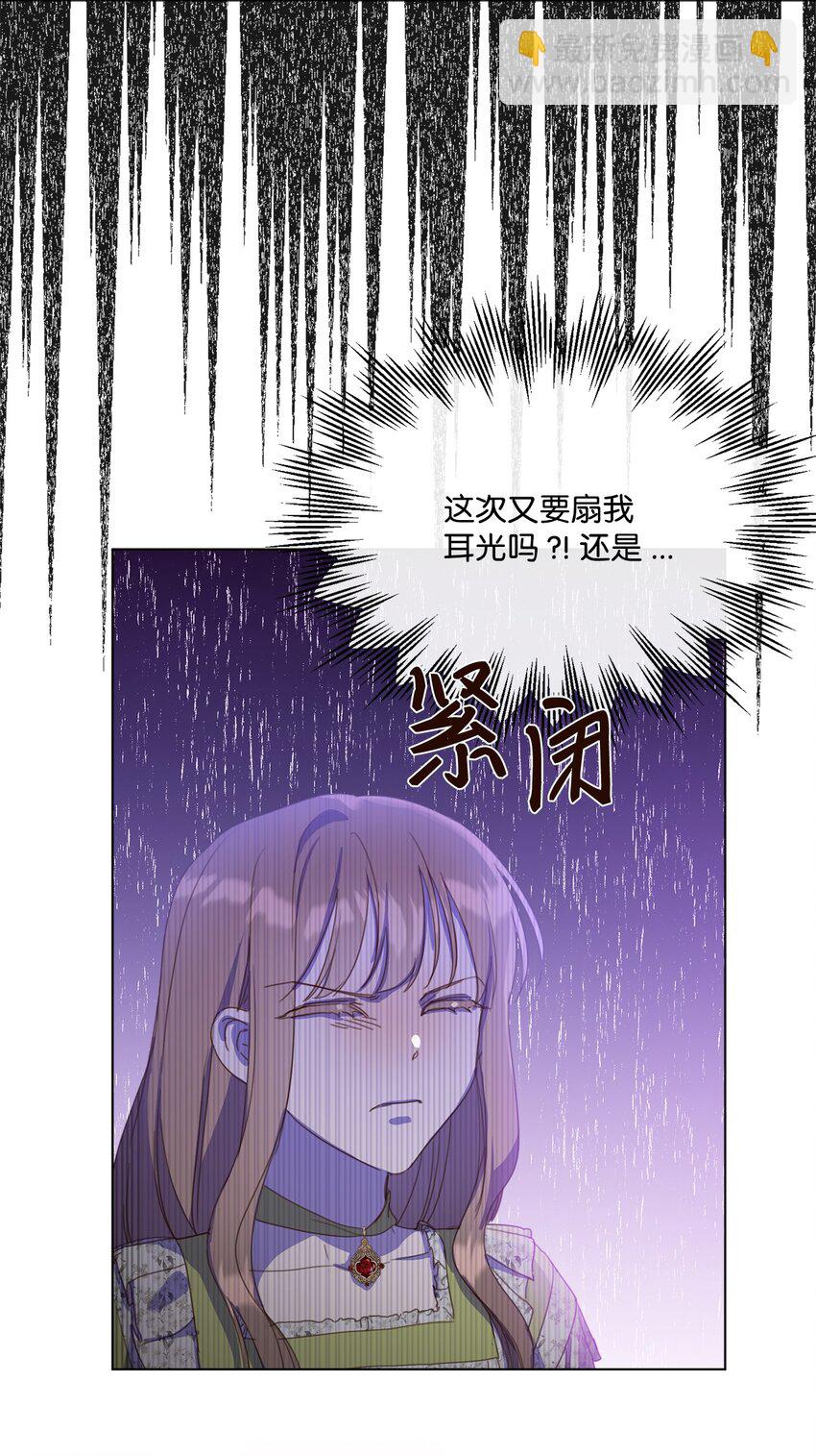 15 断绝关系(1/2)-第15话