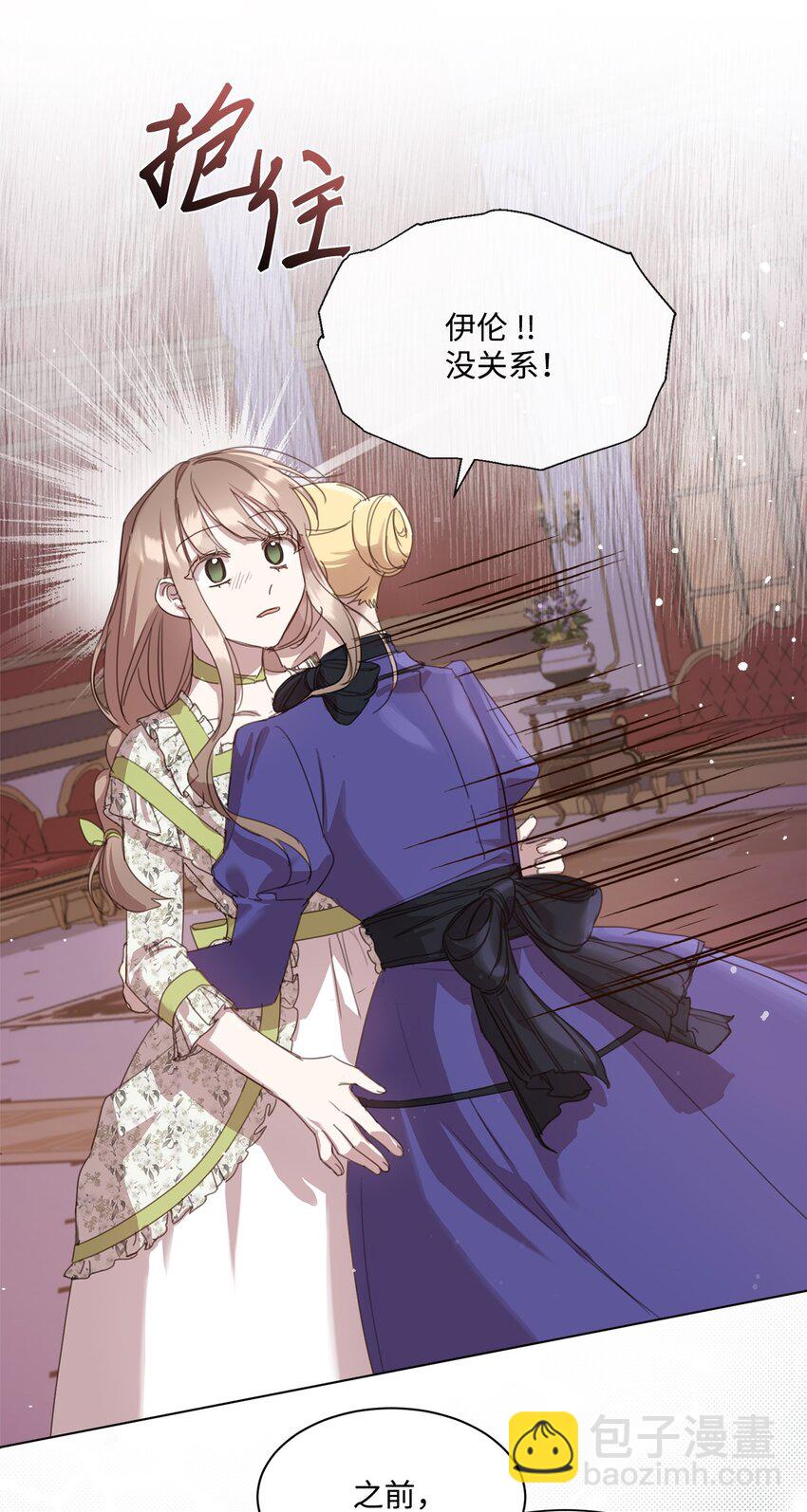 15 断绝关系(1/2)-第15话