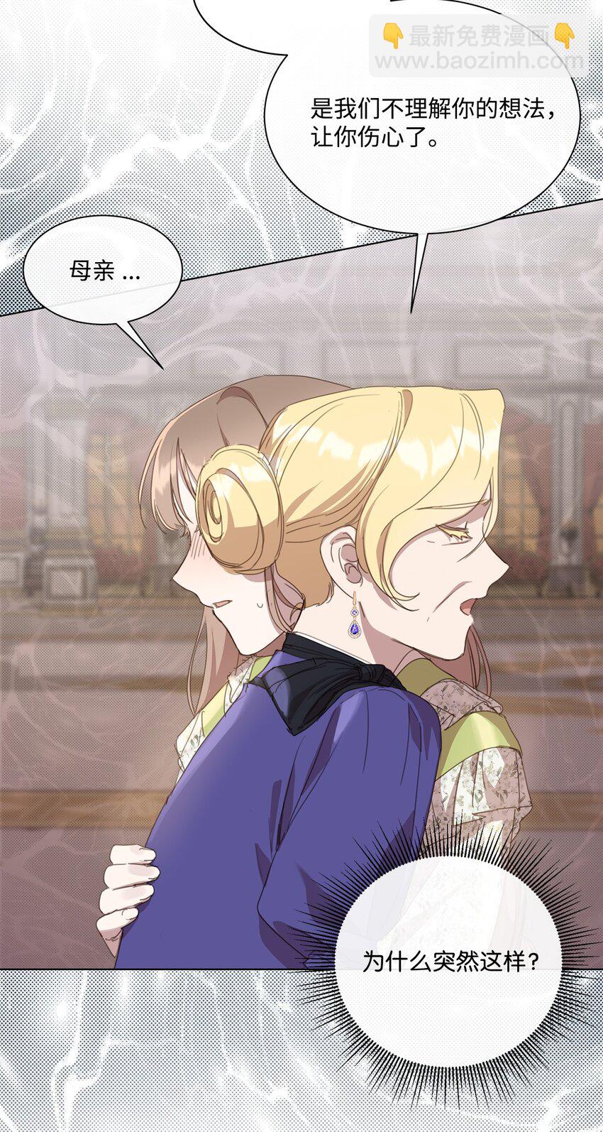 15 断绝关系(1/2)-第15话