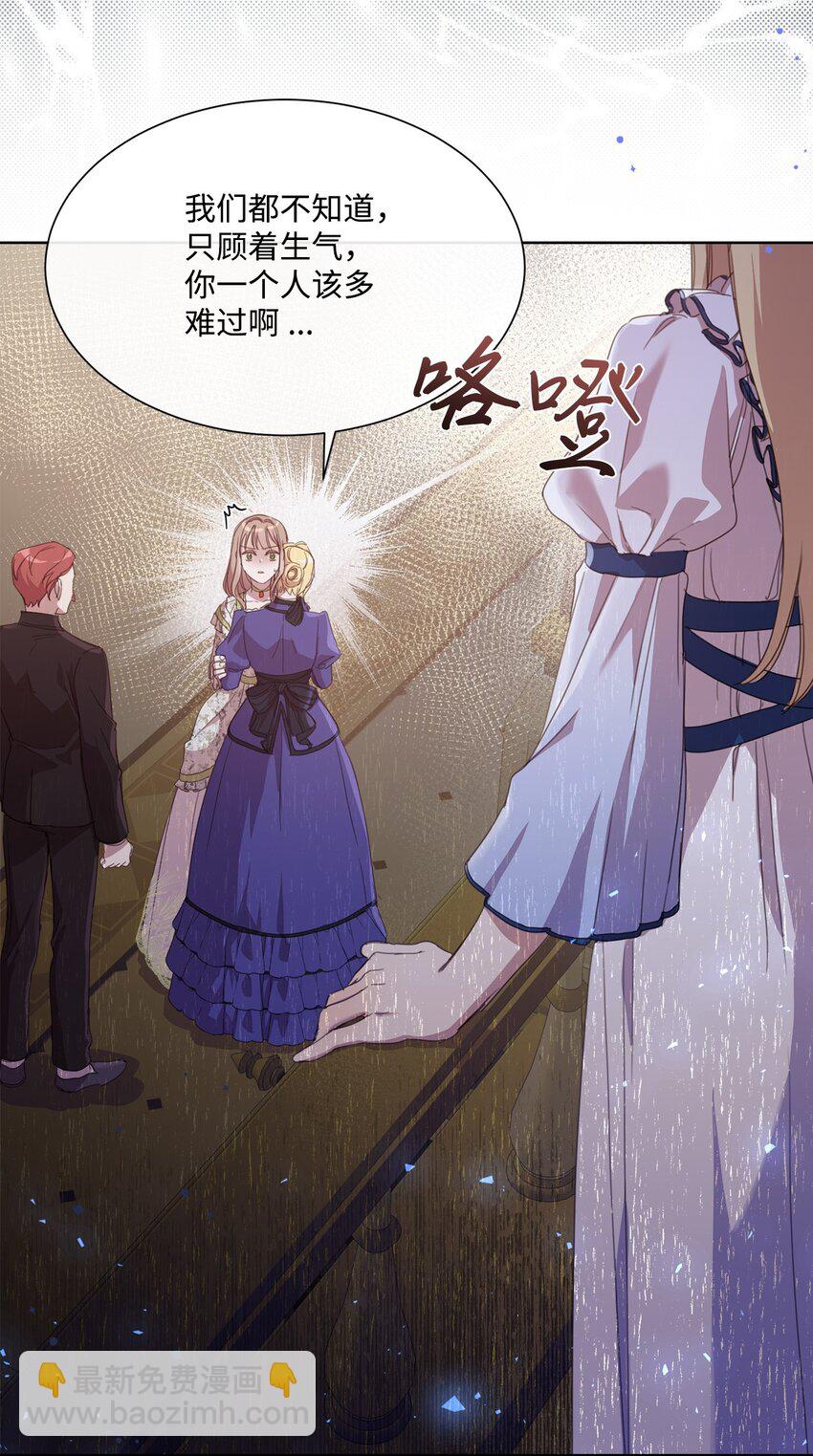 15 断绝关系(1/2)-第15话