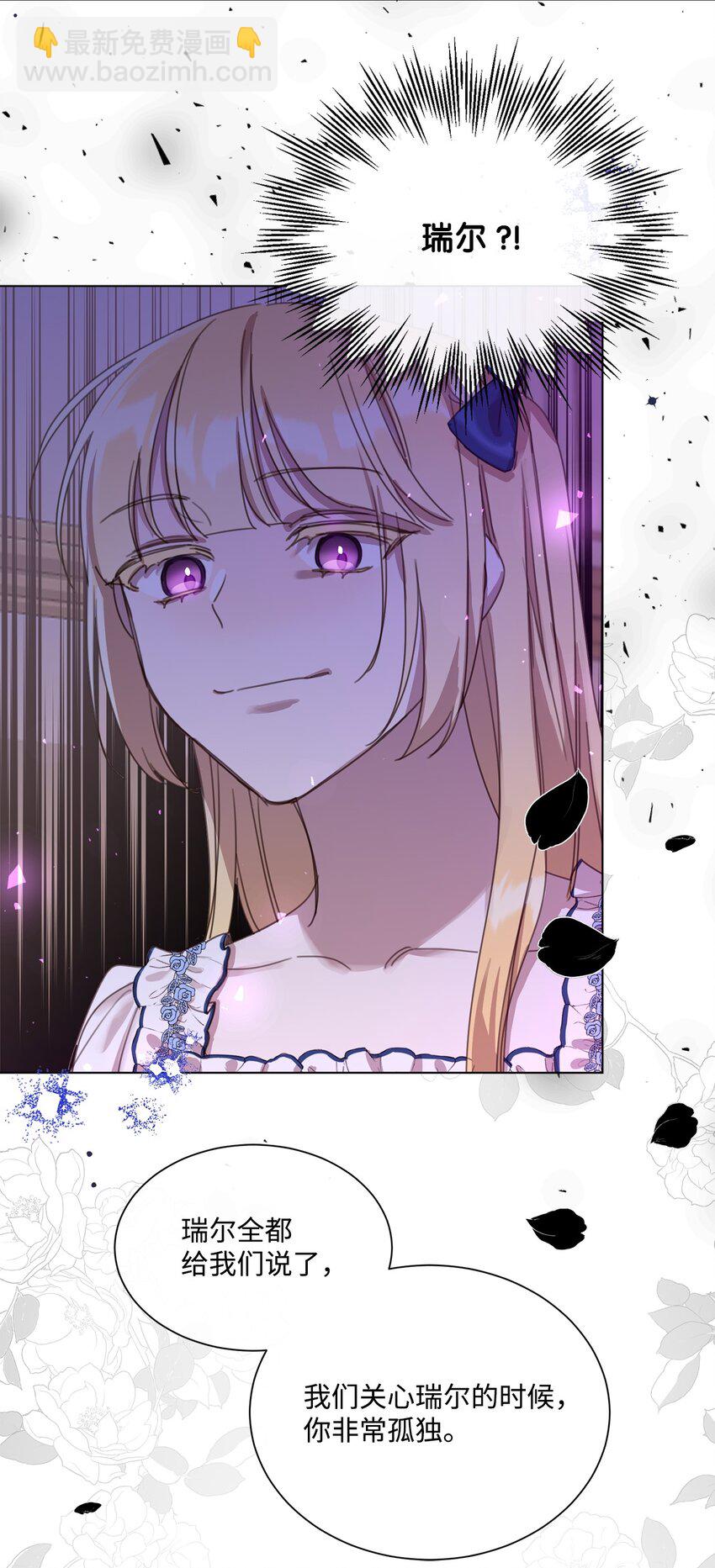 15 断绝关系(1/2)-第15话