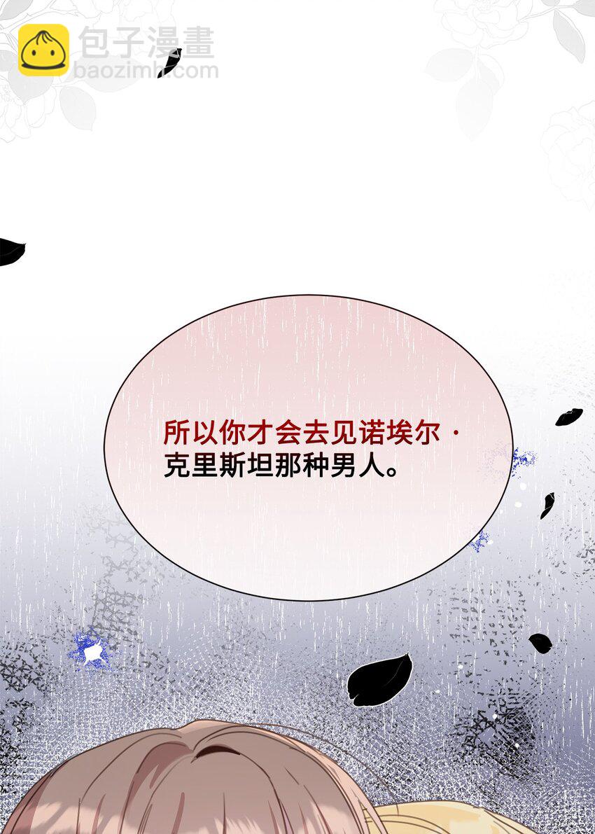 15 断绝关系(1/2)-第15话