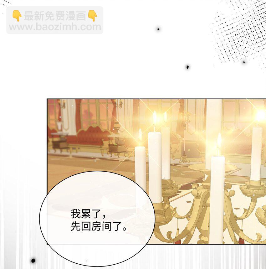 15 断绝关系(1/2)-第15话