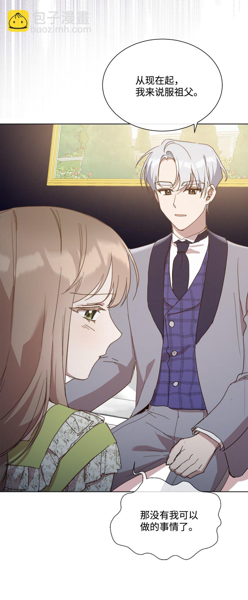 15 断绝关系(1/2)-第15话