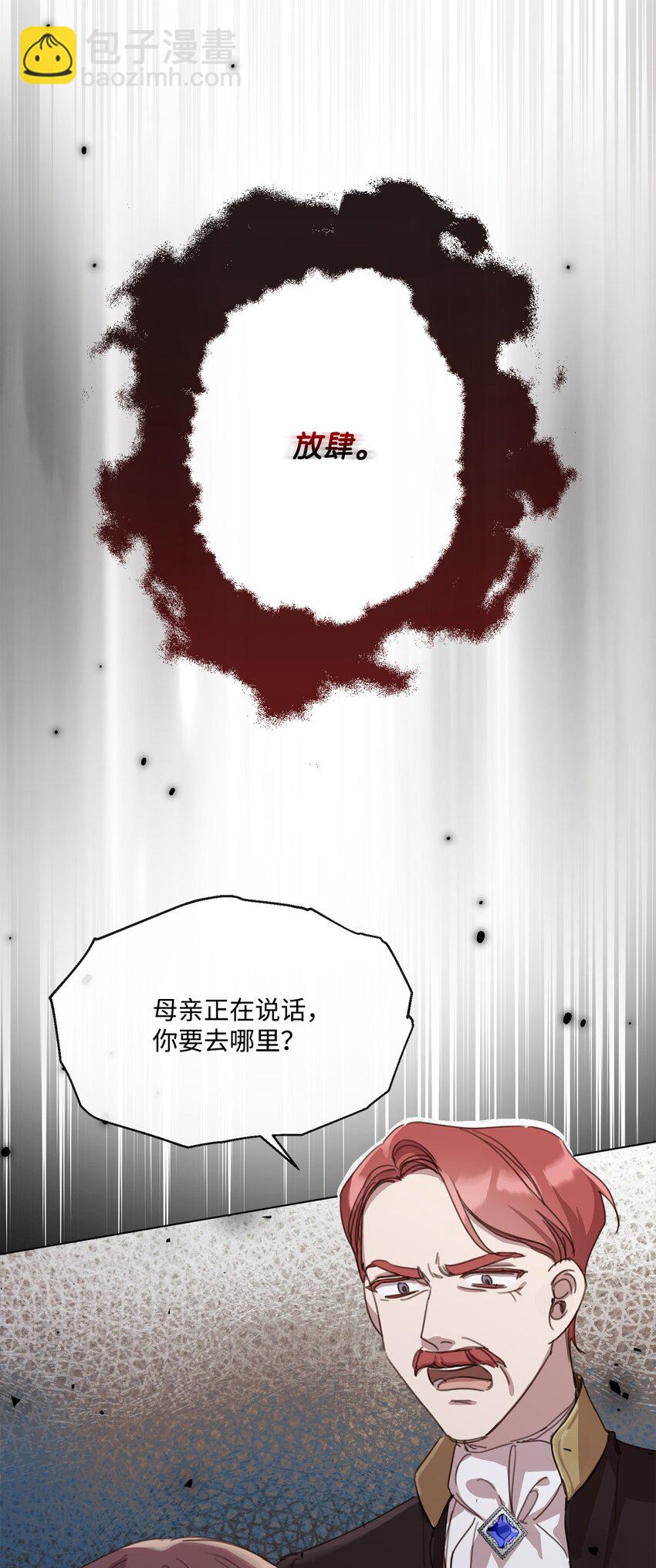 15 断绝关系(1/2)-第15话