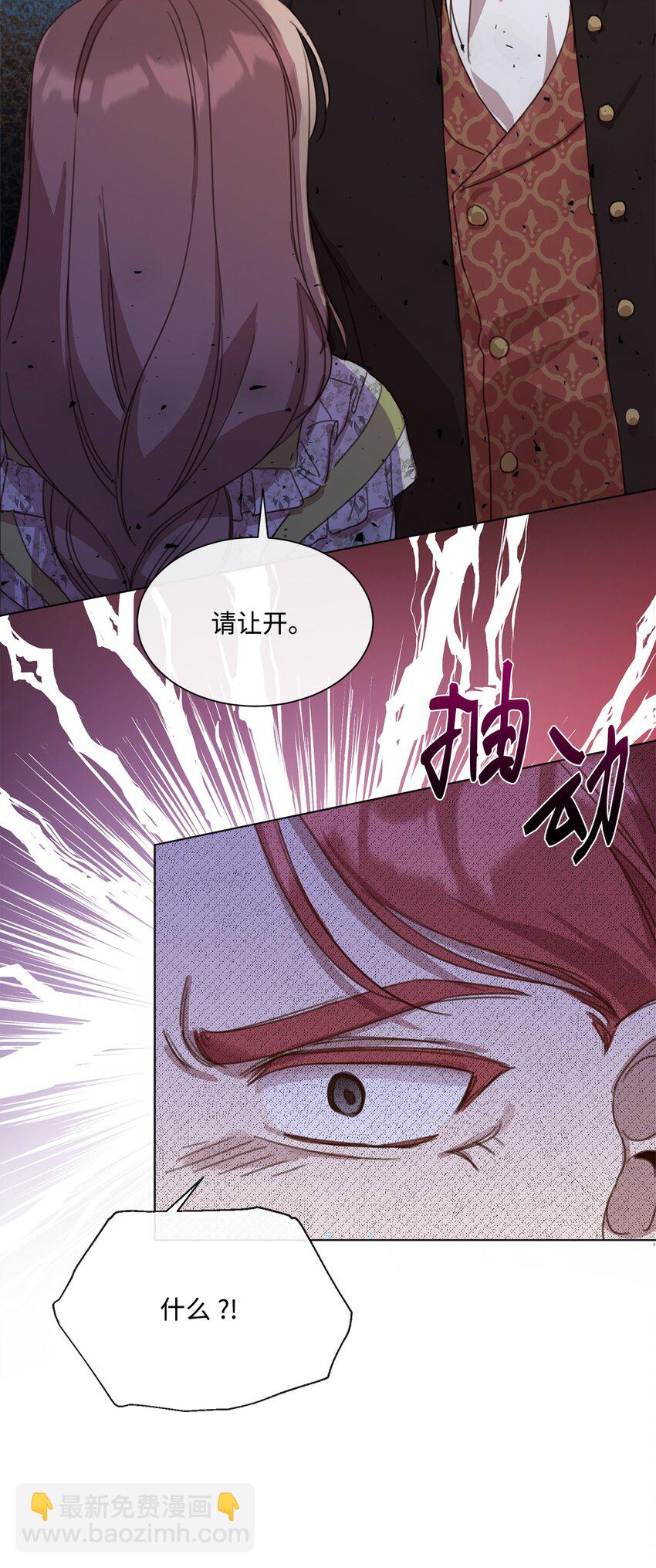 15 断绝关系(1/2)-第15话