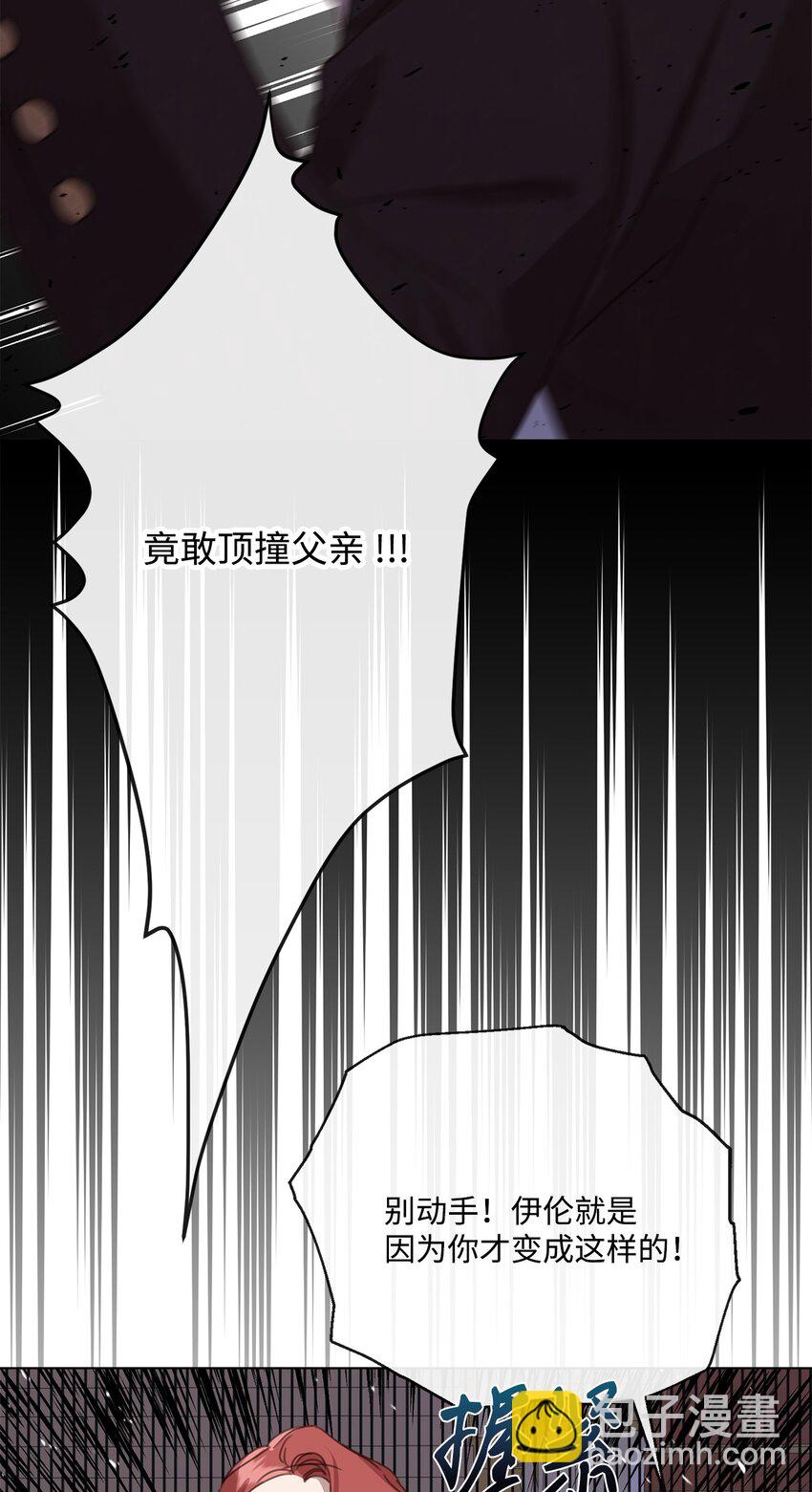 15 断绝关系(1/2)-第15话