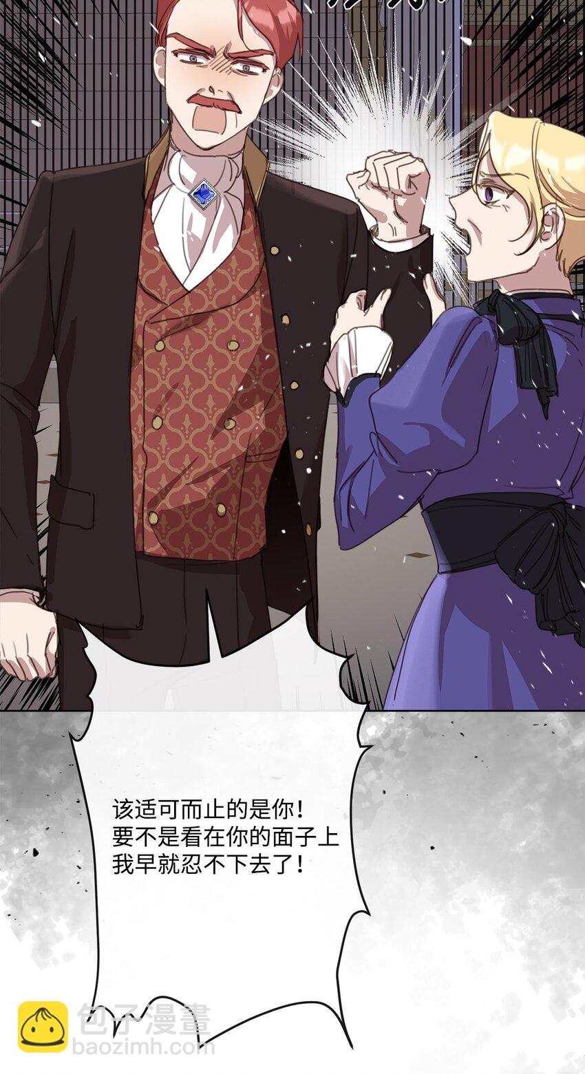 15 断绝关系(1/2)-第15话