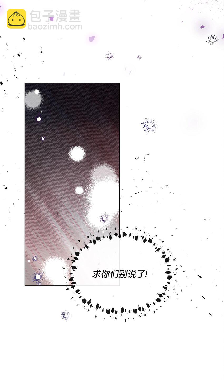 15 断绝关系(1/2)-第15话