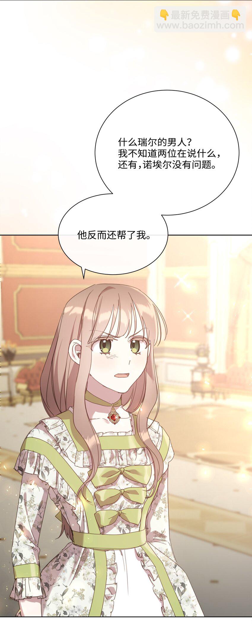 15 断绝关系(1/2)-第15话