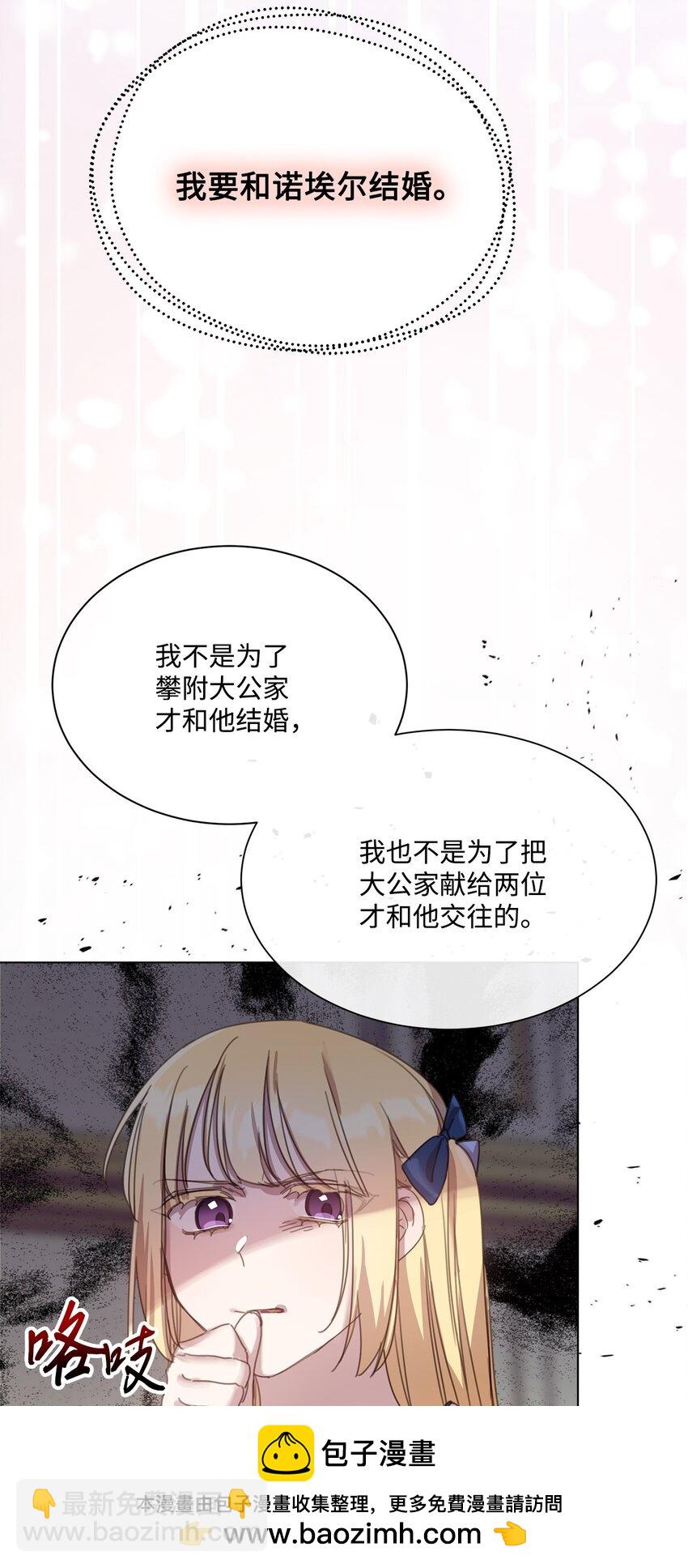 15 断绝关系(1/2)-第15话