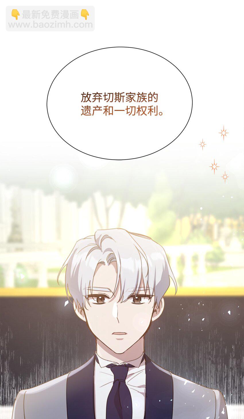 15 断绝关系(1/2)-第15话