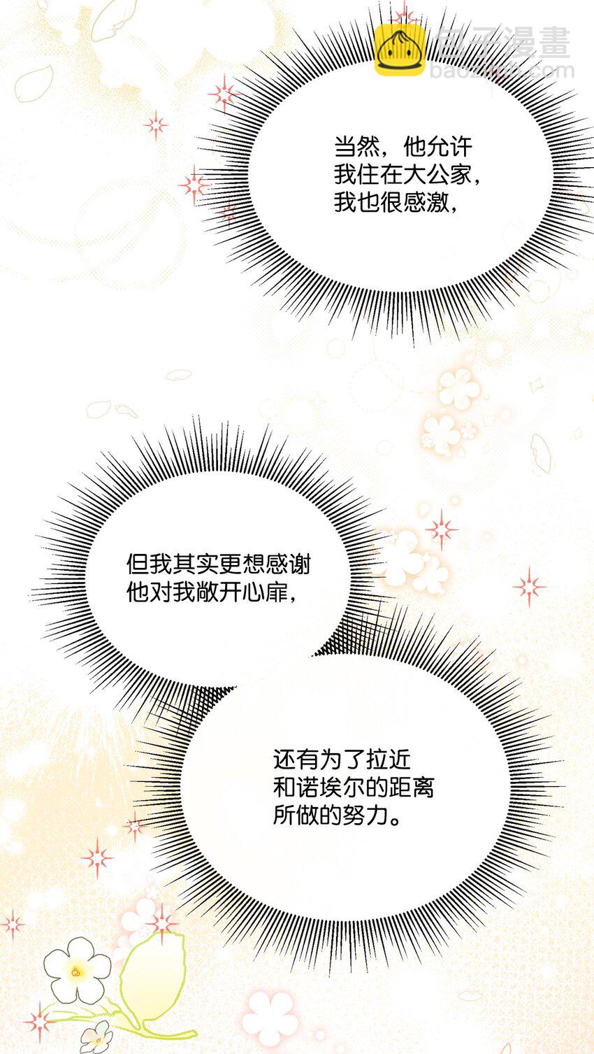 17 婚姻契约(1/2)-第17话