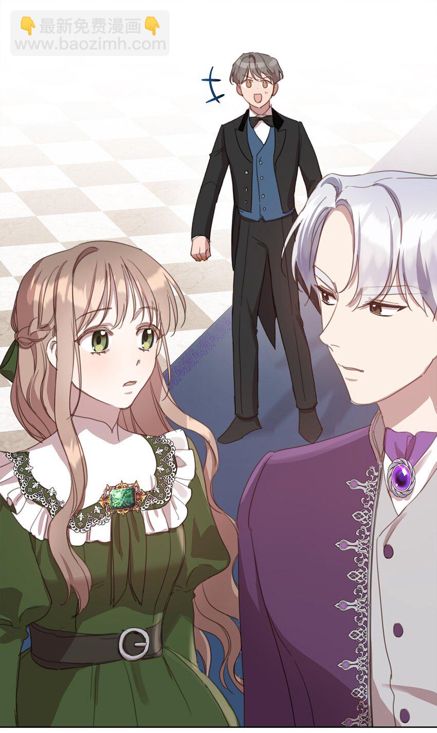 17 婚姻契约(1/2)-第17话