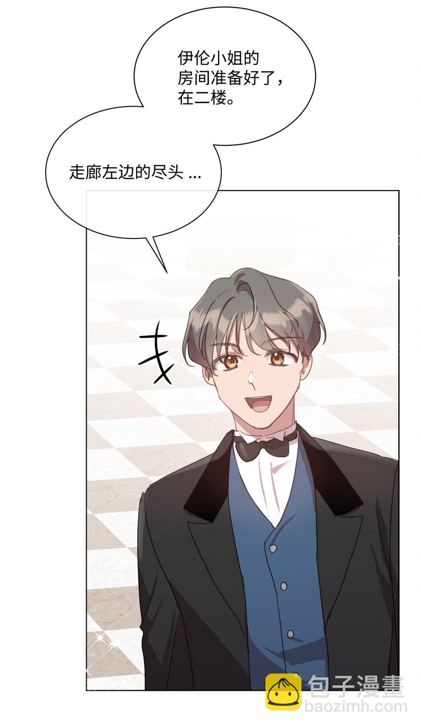 17 婚姻契约(1/2)-第17话