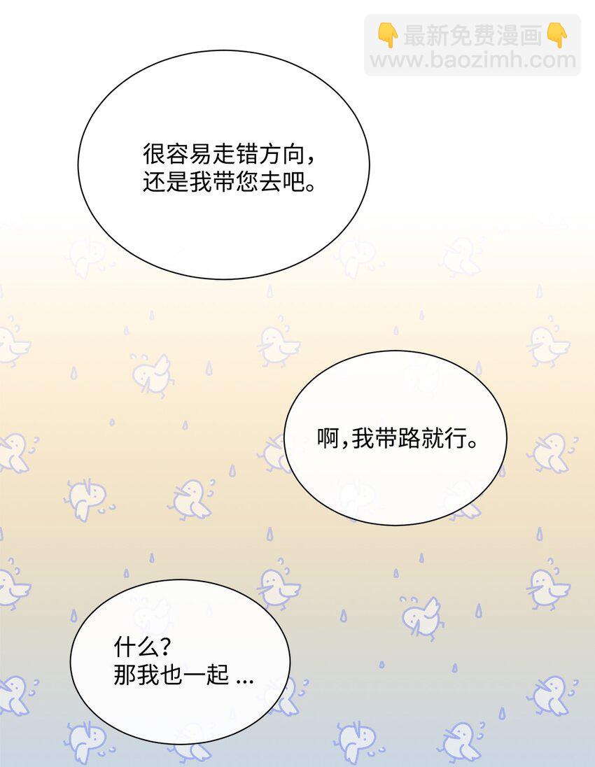 17 婚姻契约(1/2)-第17话