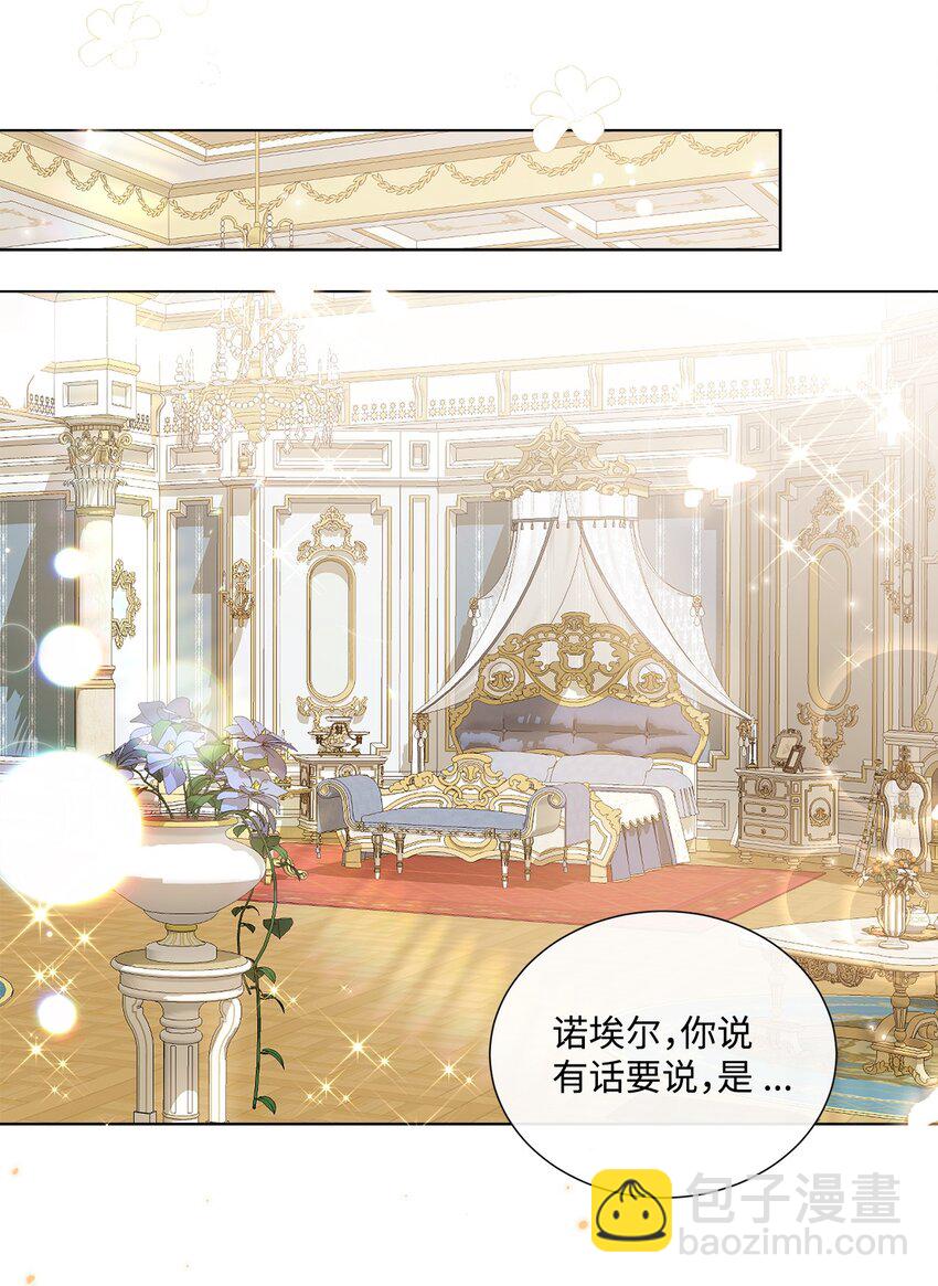 17 婚姻契约(1/2)-第17话