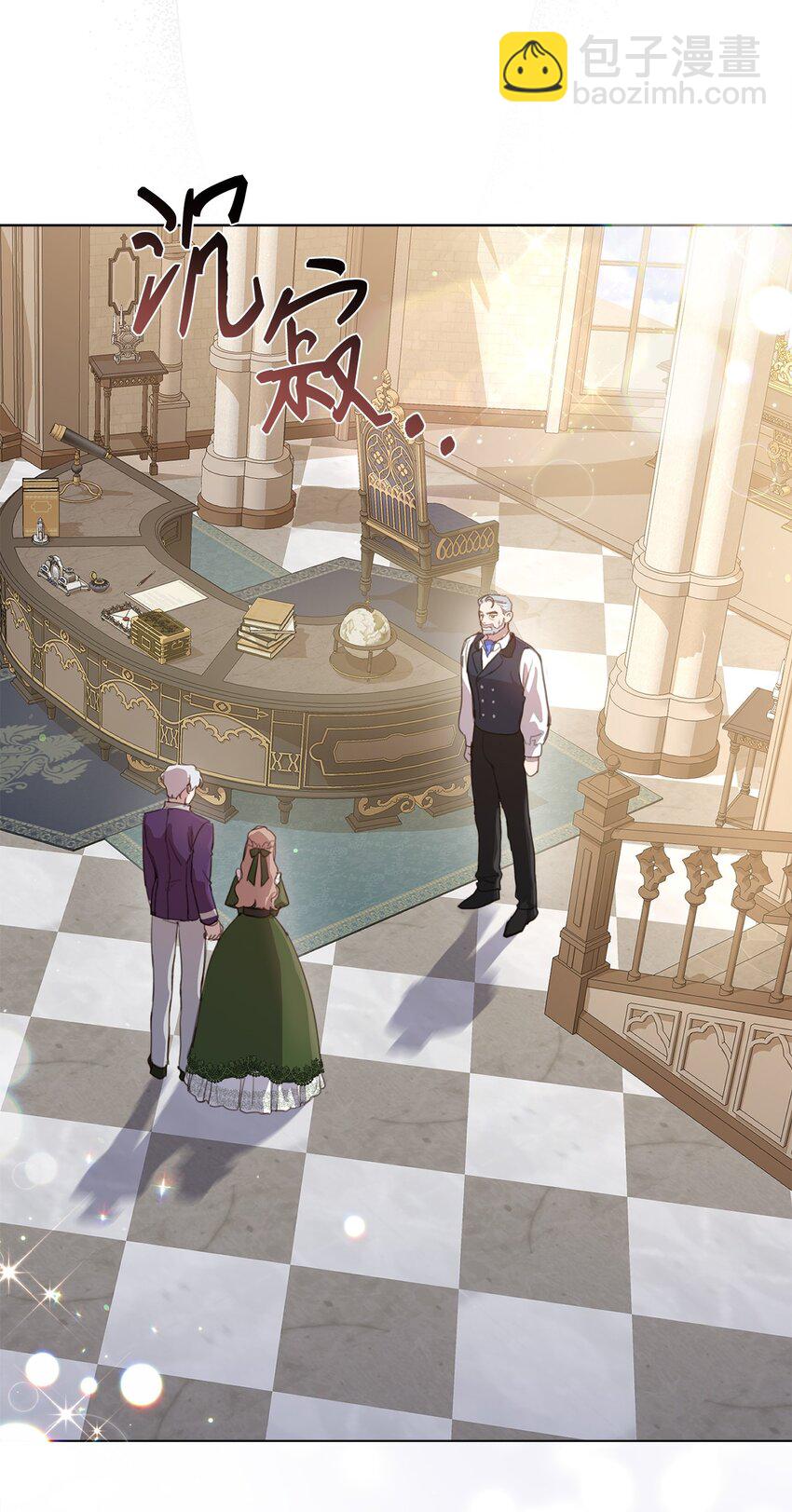 17 婚姻契约(1/2)-第17话