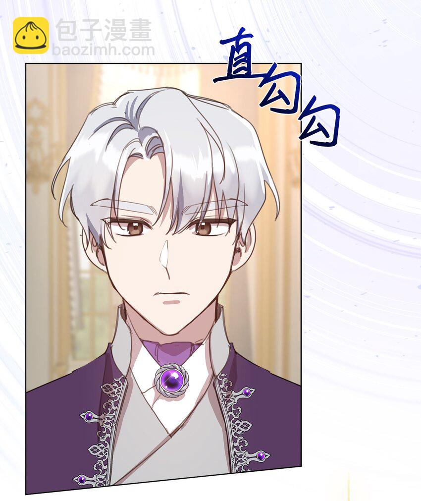 17 婚姻契约(1/2)-第17话