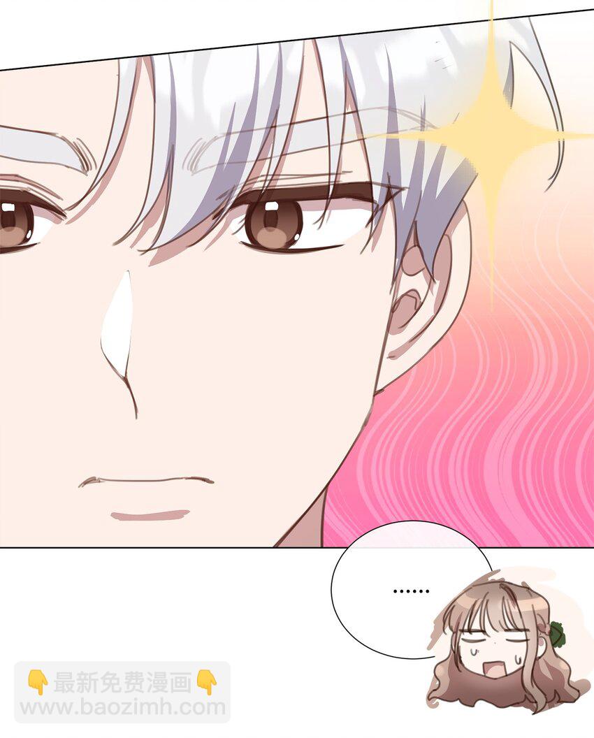 17 婚姻契约(1/2)-第17话