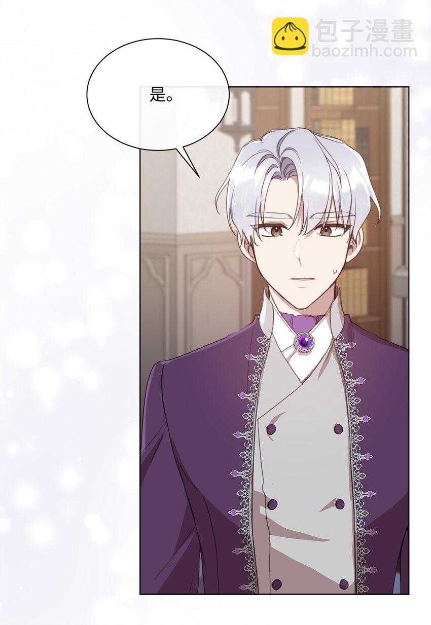 17 婚姻契约(1/2)-第17话